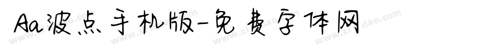  Aa波点手机版字体转换